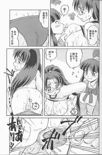 [Anarchy Teikoku]Chichi Senpuu(Eiken)