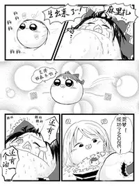 Life of a yukkuri on Hard mode(半生不熟汉化组)