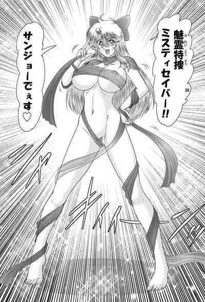 [Kantou Usagi Gumi (Kamitou Masaki)] Fairy Saber VOL6 [Digital]