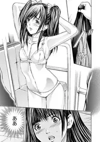 [Adachi Takumi] Queen's Game Onna no Honshou Abaku Genkai Shuuchi Game [Digital]