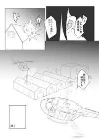 [Tonoya (Tonotani)] Kusuguri Kunoichi Retsuden -Ichi- [Digital]