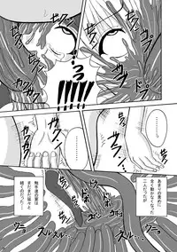 (Puniket 22) [Pintsize (Tenrai)] Lip Catch Priska 2 (Heart Catch Precure!)