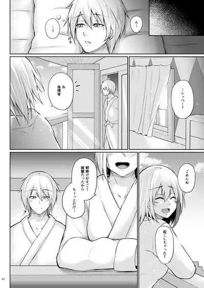 [Gakuen Ketsumeichou (Oriue Wato)] Afureru Kurai, Kimi ga Suki. Shi (Azur Lane) [Digital]