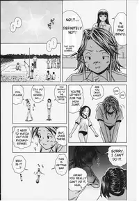 [Fuuga] Yuuwaku no Tobira - Door of Invitation [English] [Paizuri Team + Sei-Jin]