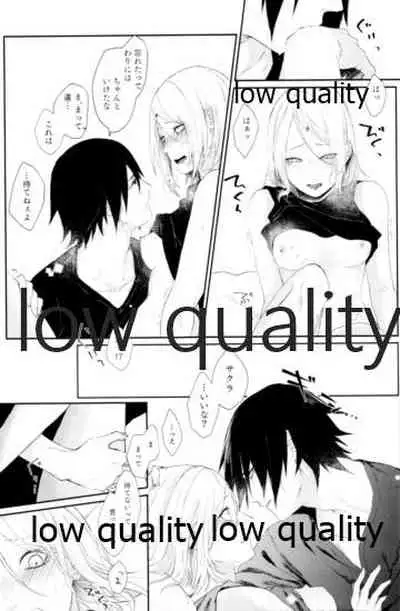 (Zennin Shuuketsu 12) [marsh. (Suzu)] Ao Akua (Naruto)