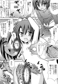 (Shota Scratch 19) [Chuugaku Meibo Anthology Jikkou Iinkai (Various)] Class Marugoto SEX Meibo Anthology