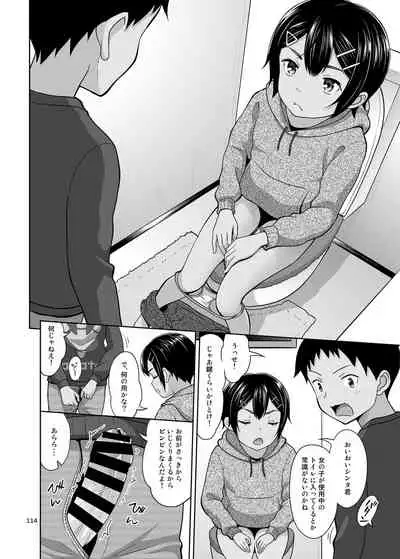 [antyuumosaku (malcorond)] Yorozuna Shoujo no Ehon (Soushuuhen) [Digital]