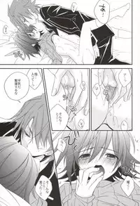 [Azuma Doujou (Azuma Hirota)] ラブシャッフル (Cardfight!! Vanguard)