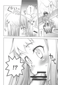 (C81) [Rikudou Juku (Rikudou Koushi)] Juku Hou 06 (Ano Hi Mita Hana no Namae wo Bokutachi wa Mada Shiranai.)