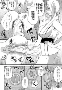 [Harem (Honey Miduki)] Futa-Hime Sama (Naruto)