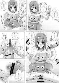 (COMIC1☆4) [Chrono Mail (Tokie Hirohito)] Draque 9 Rikka no Yadoya (Dragon Quest IX)
