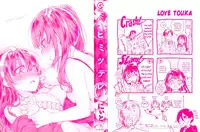 [Neet] Himitsudere - Secret Love Ch. 1-7 [English]