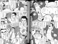 [Seizou Ebisubashi] Burst Beast EX4