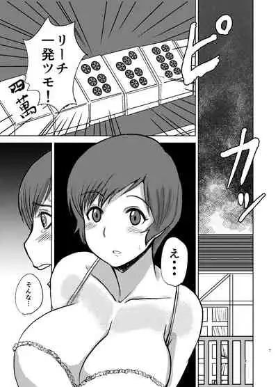 [Dokumushi Shokeitai (Kaneda Asao)] Etsuko-san wa Kono Datsui Mahjong Shoubu de Jibun no Jinsei o Torimodosu -final- (Super Real Mahjong) [Digital]