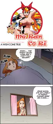 [Space No.1] Me Ran Co Ri [Ongoing]