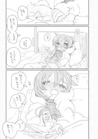 [we53] 昨日会ったばっかりなのに、どうしてどうしてこんなにあなたのことを (Vocaloid)