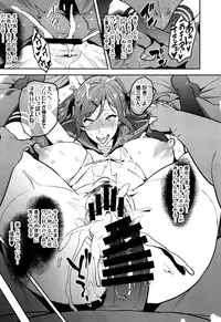 (C93) [Shinjugai (Takeda Hiromitsu)] Himawari wa Yoru ni Saku