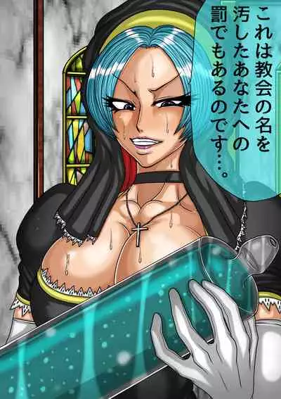 [BLACK SOUSAI STUDIO] QUEEN HEAVEN HELLS GATE TRIPLE PACK 1