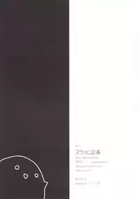 (C88) [Slime Kikaku (Kuriyuzu Kuryuu)] Miku-nyan ga Idol Ishou o Nuida Toki (THE IDOLM@STER CINDERELLA GIRLS)