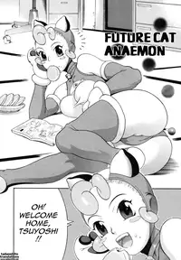 [Chikasato Michiru] Candy Girl [English] [Tadanohito]