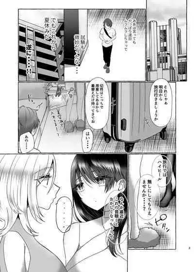 [Dokutoku no M (Various)] M-o Muke Zasshifuu Doujinshi Dokutoku no Magazine Vol. 8