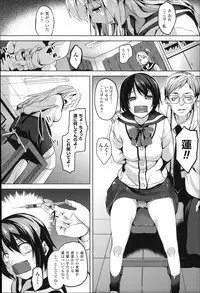 [DATE] Residence ~Yuganda Negai de Shoujo ni Kawaru~