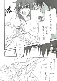 (C92) [Golden Harvest (Asakura Hyna, Kanouchi Takashi)] Aoi Yoru no Hate (Valkyria Chronicles)