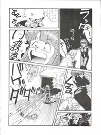 [Philippiana Honpo (Various)] Toppatsu Yamaizuki Bishoujo Hon 3 (Gundam ZZ, Gall Force, Elf 17)