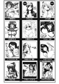 Jun-Ai Kajitsu 2007-11