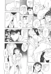 [Tenjiku Rounin] LOST 2