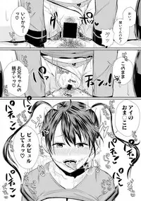 COMIC Shingeki 2019-02 [Digital]