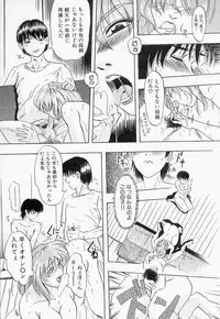 [IDEA] Ane - a Sister in Law