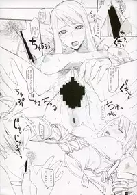 (C73) [KEMOKOMOYA (Komori Kei)] Agrias-san to love love lesson (Final Fantasy Tactics)