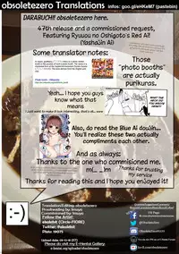 (C94) [Circle-FIORE (Ekakibit)] Ryuuou no Kyuujitsu Ura (Ryuuou no Oshigoto!) [English] [obsoletezero]