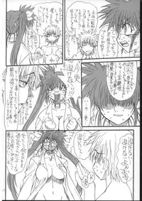 (C73) [Power Slide (Uttorikun)] Leaf Of Green 4 (Mahou Shoujo Lyrical Nanoha)