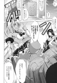 [Ootori Mahiro] Freeter, Gal wo Kau. | THE PERMANENT PART-TIMER BREEDS THE GAL