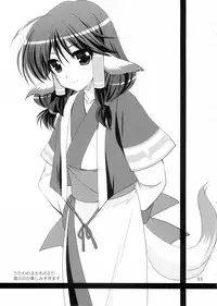 (SC2015 Autumn) [PLUM (Kanna)] PLUMATION 20151004 (Utawarerumono)