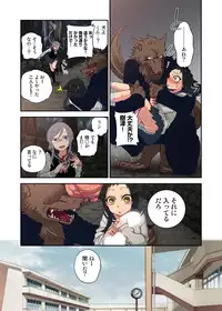 [Satou Saori] Onaka ni Ippai, Ayakashi no Tane 3 [Digital]