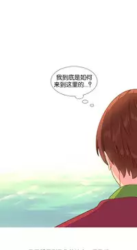 [Rozer] A World that I Rule | 我统治的世界 Ch.1-33 [Chinese]