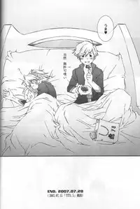 (C72) [ESCAPE CLUB (Hiiragi Yuki)] TTT 02 (Toward the Terra)