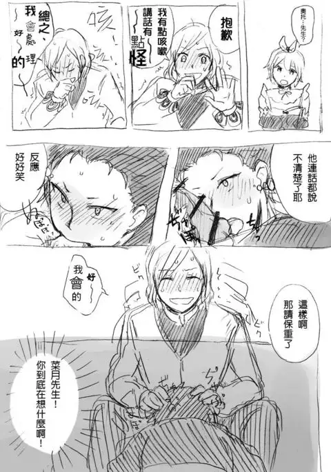 Work Hard and Don't be @