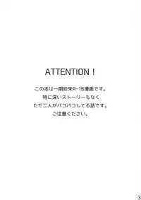 (CRIME-CRACK 6) [DashinoKo (Hirome)] Shirouto Kanshikan Nijuuyoji 1 | The new inspector 1 (Psycho-Pass) [English] [Echo-chan]