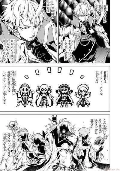 Tensei Shitara Joban de Shinu Naka Boss Datta - Heroine Kenzokuka de Ikinokoru 2