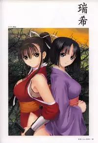 [Tony] Tony WORKS Mitama ~Shinobi~ / ARCANA ~Hikari to Yami no Ekstasis~ Nisakuhin Gengashuu