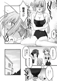 Comic Unreal 2009-12 Vol.22 [Digital]