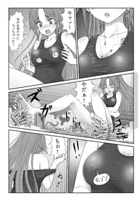 [Ashurame Gajoh (Manzi_SS, Hakuto)] Big Girl Crushed Us [Digital]