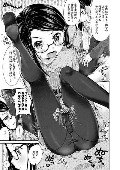 COMIC LO 2020-06 [Digital]