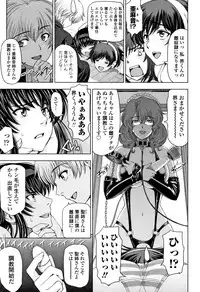 [Sena Youtarou] Natsu-jiru ~Ase ni Mamirete Gucchagucha~