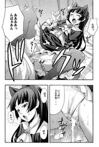 (C79) [Mix Fry (Takurou)] Kuroneko (Ore no Imouto ga Konnani Kawaii Wake ga Nai)