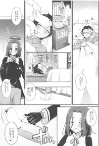 (C94) [Digital Lover (Nakajima Yuka)] DL - Kanmusu Soushuuhen 03 (Kantai Collection -KanColle-)